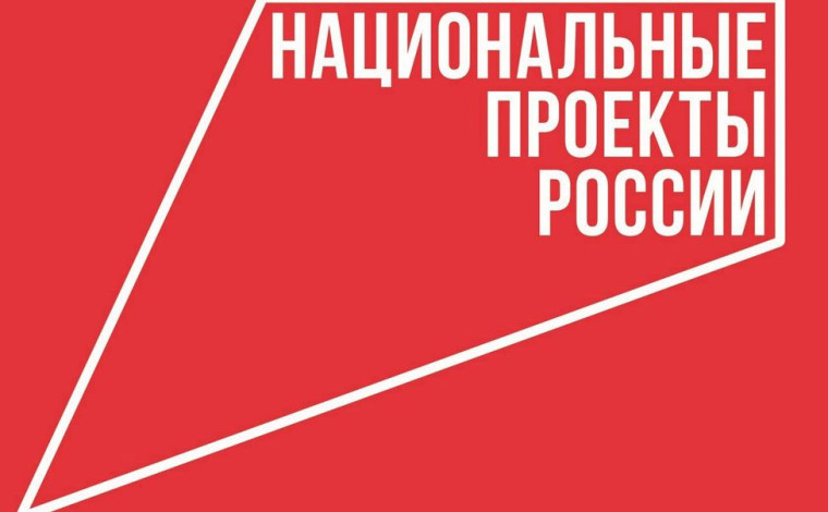 «Что стоит за этим знаком»: как нацпроекты меняют жизнь людей.